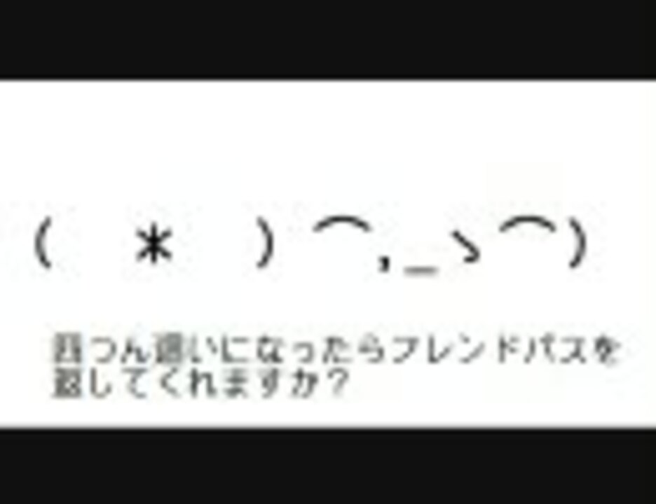 人気の 勇気の切断 動画 93本 ニコニコ動画