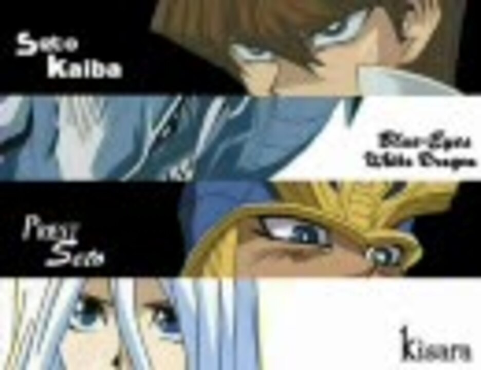 人気の 遊戯王 キサラ 動画 42本 ニコニコ動画