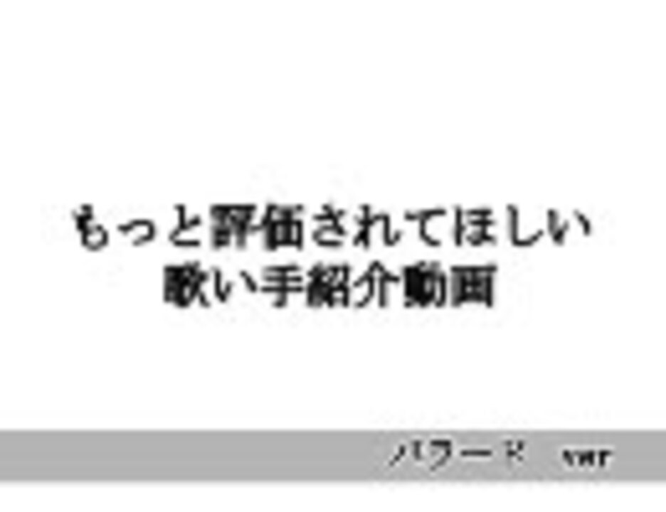 0以上 歌い手 歌唱力 ランキング 歌い手 歌唱力 ランキング 女性