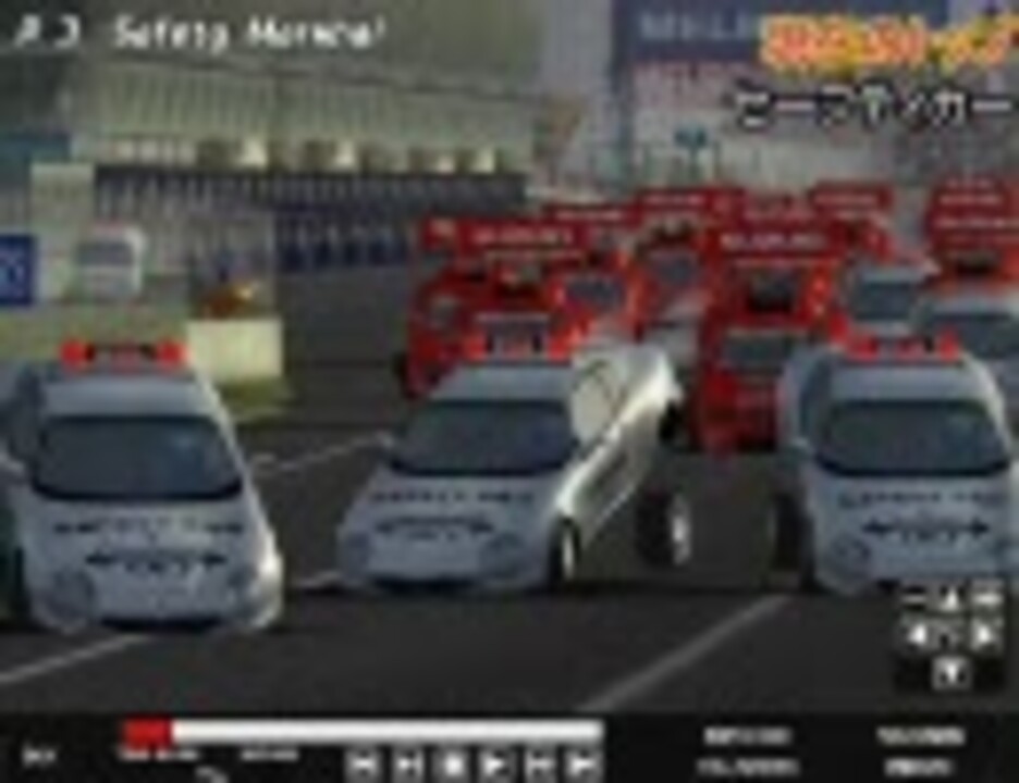 Gtr2 リア車高が激高いセーフティカーズ Vs エスクード軍団 スト 風 ニコニコ動画