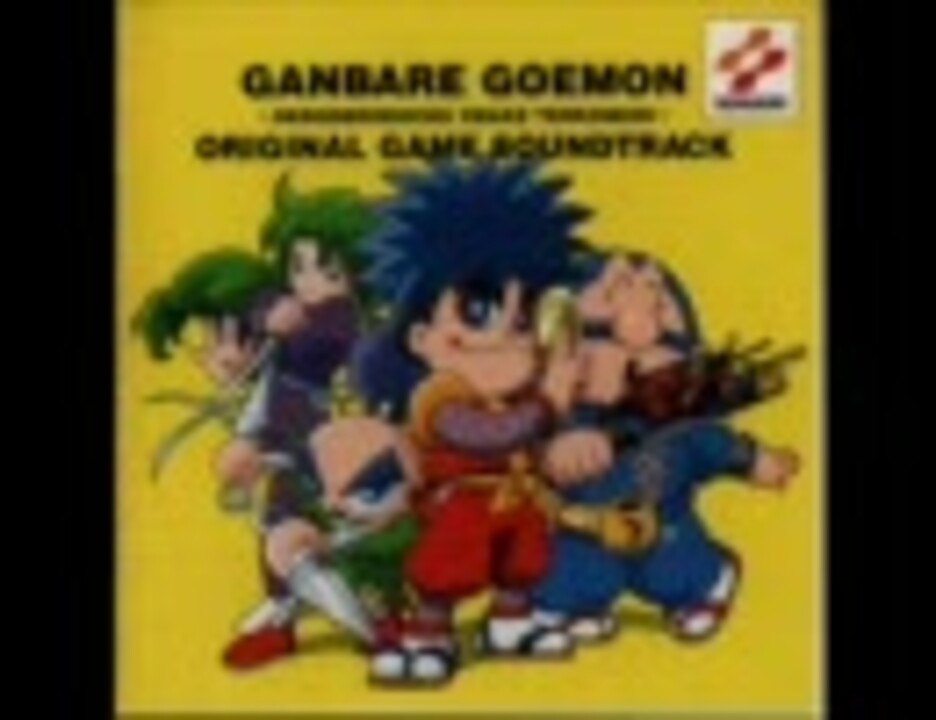 人気の 大江戸大回転 動画 118本 ニコニコ動画