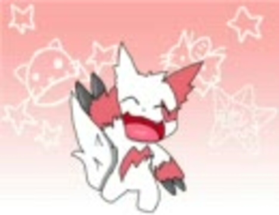 人気の ザングース 動画 114本 ニコニコ動画