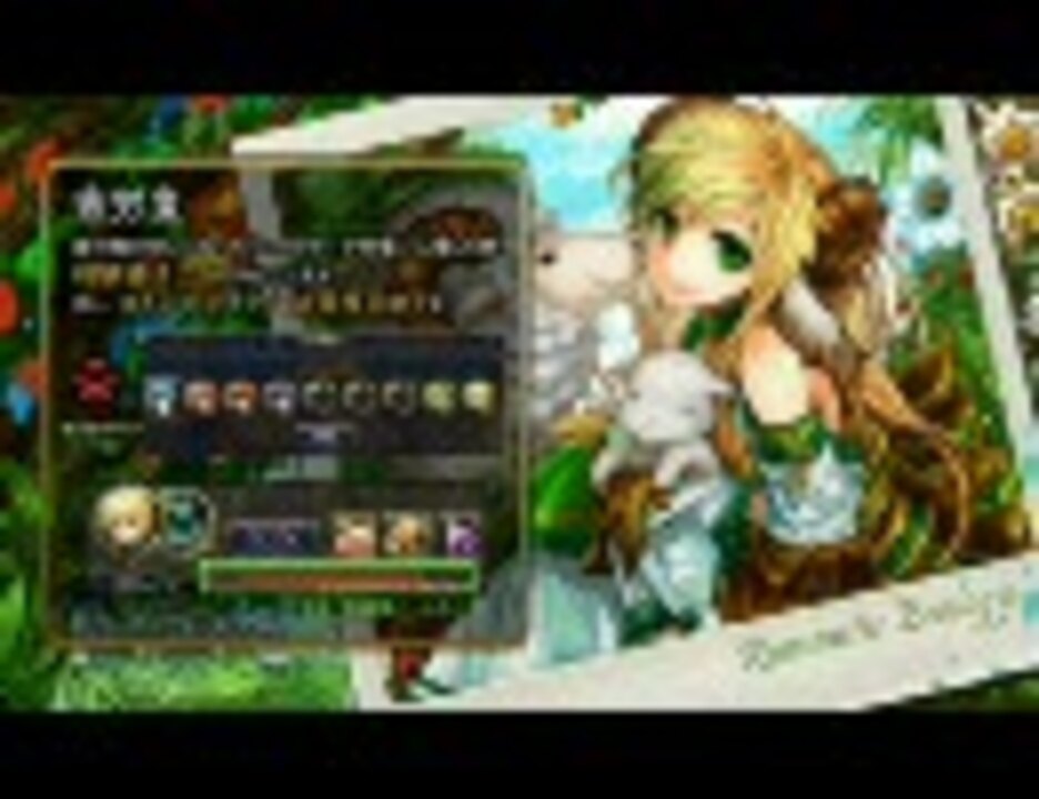 人気の タルタロスオンライン 動画 130本 ニコニコ動画