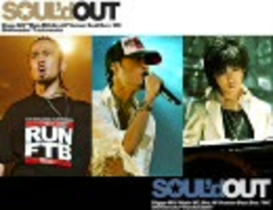 人気の Soul Dout 動画 242本 ニコニコ動画