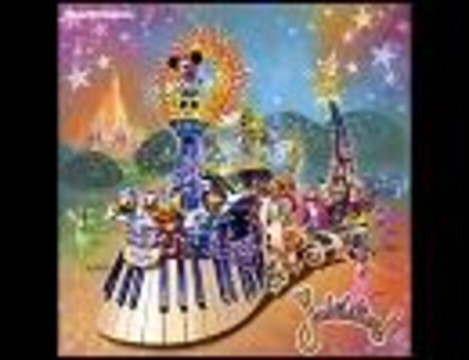 人気の 東京ディズニーランド ディズニー音楽集 動画 158本 3 ニコニコ動画