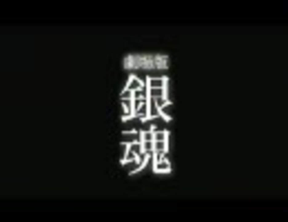 人気の 白夜叉降誕 動画 33本 ニコニコ動画