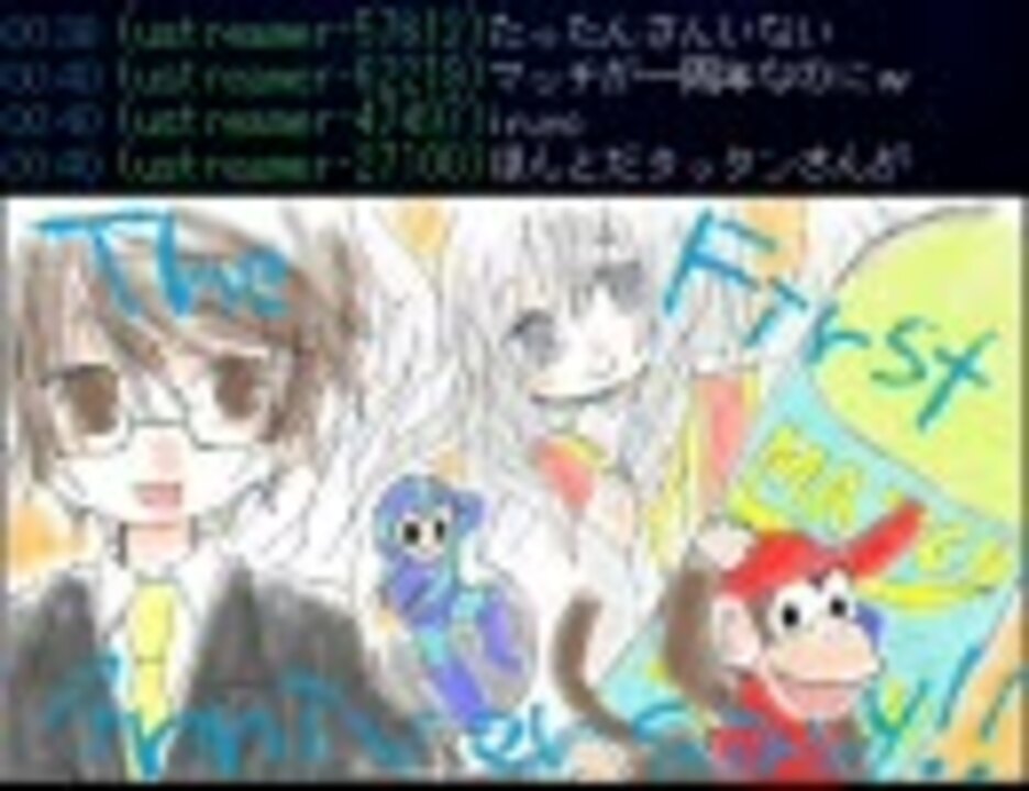 人気の タッタン 動画 329本 ニコニコ動画