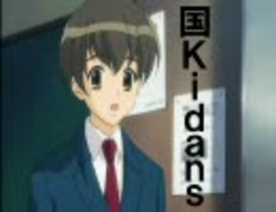 涼宮ハルヒの憂鬱 国kidans Evans 国木田 ニコニコ動画