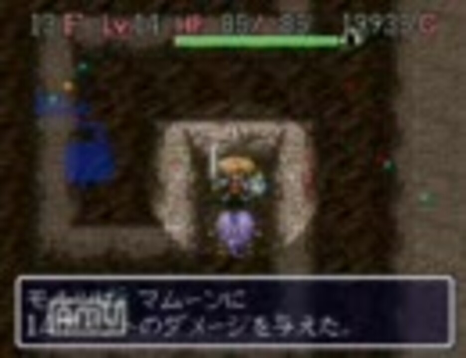 人気の 風来のｼﾚﾝ 動画 15 371本 9 ニコニコ動画