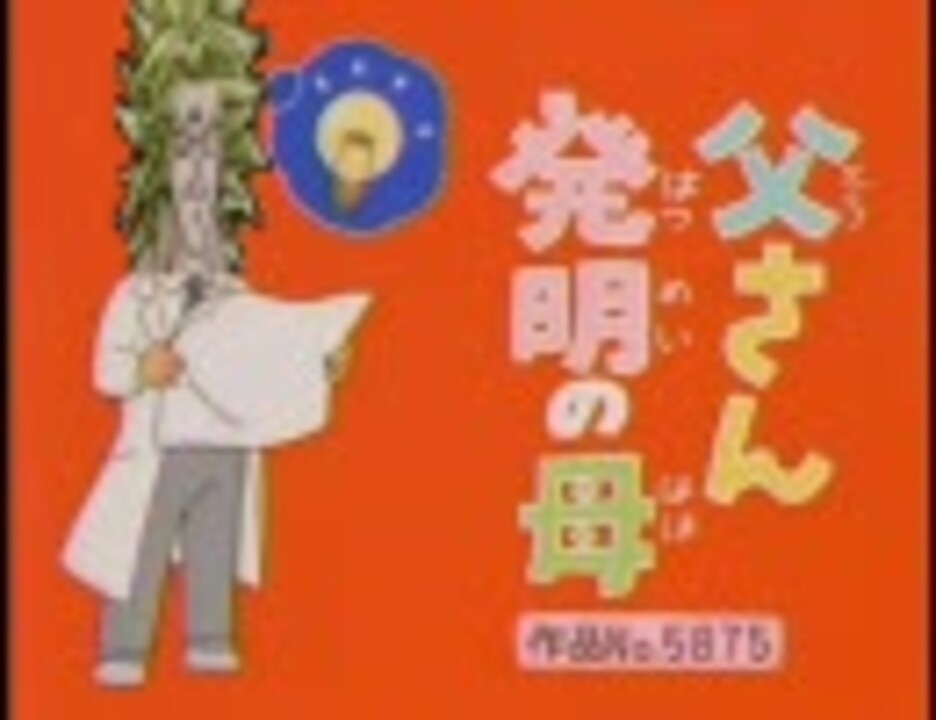 人気の ノリスケ死のテーマ 動画 67本 ニコニコ動画