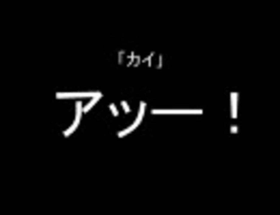 人気の 近所迷惑 動画 292本 ニコニコ動画