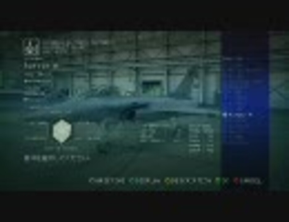 BankerBaster(バンカーバスター)