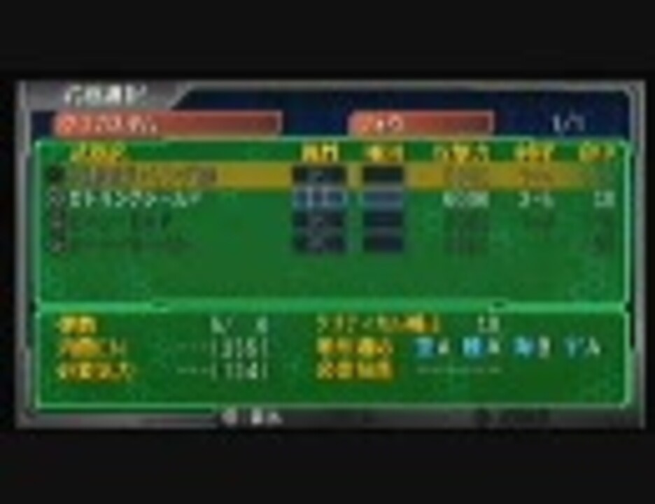 人気の 極めて近く 限りなく遠い世界に 動画 61本 ニコニコ動画