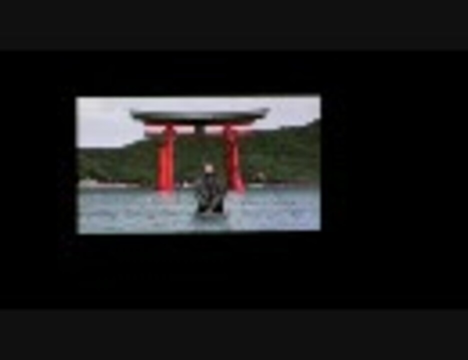 人気の 厳島神社の人 動画 70本 ニコニコ動画