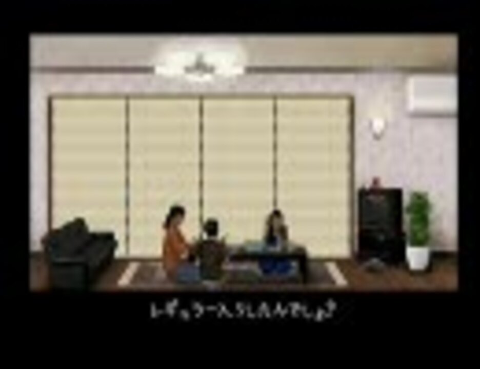人気の 夕闇通り探検隊00 44 動画 53本 ニコニコ動画