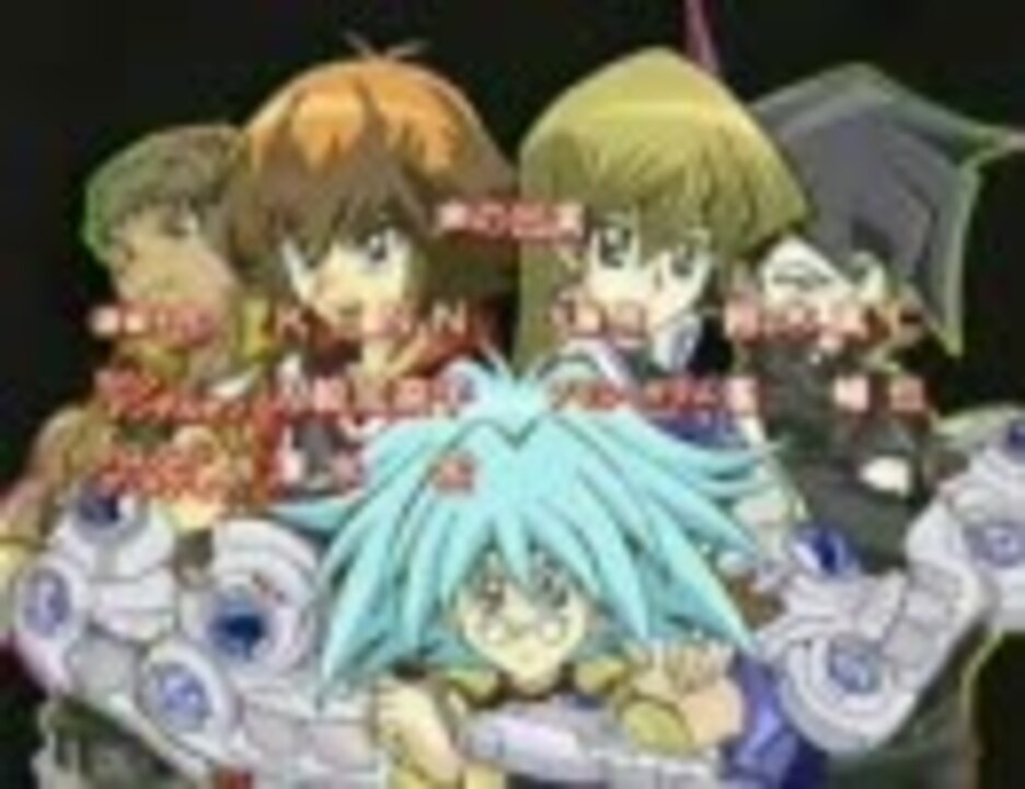 人気の 遊戯王gx 限界バトル 動画 54本 ニコニコ動画