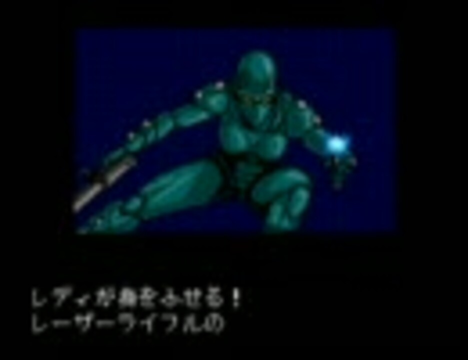 PCE コブラ2 伝説の男 プレイ9 - ニコニコ動画