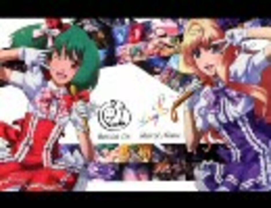 人気の トライアングラー 動画 547本 ニコニコ動画