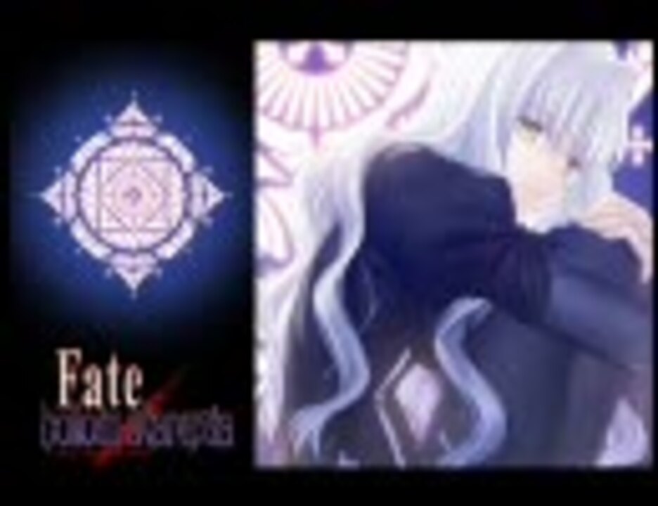 人気の Fate Hollow 動画 25本 ニコニコ動画