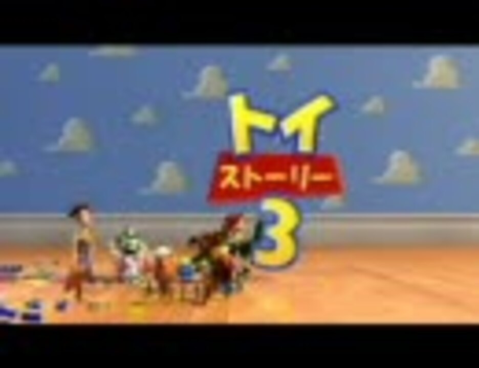 人気の Pixar 動画 149本 ニコニコ動画