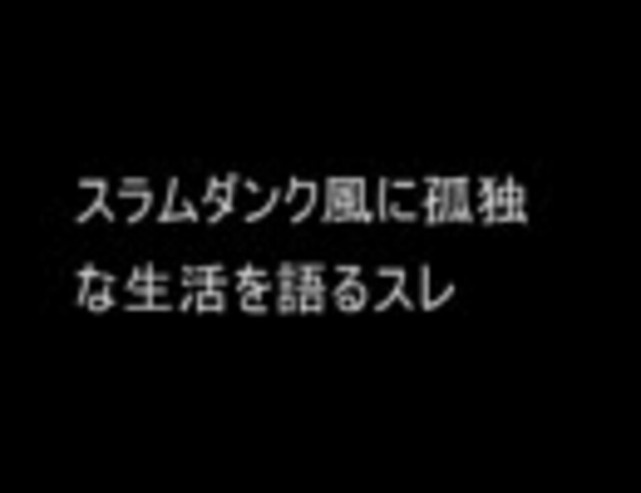 人気の 2ch 動画 11 075本 5 ニコニコ動画