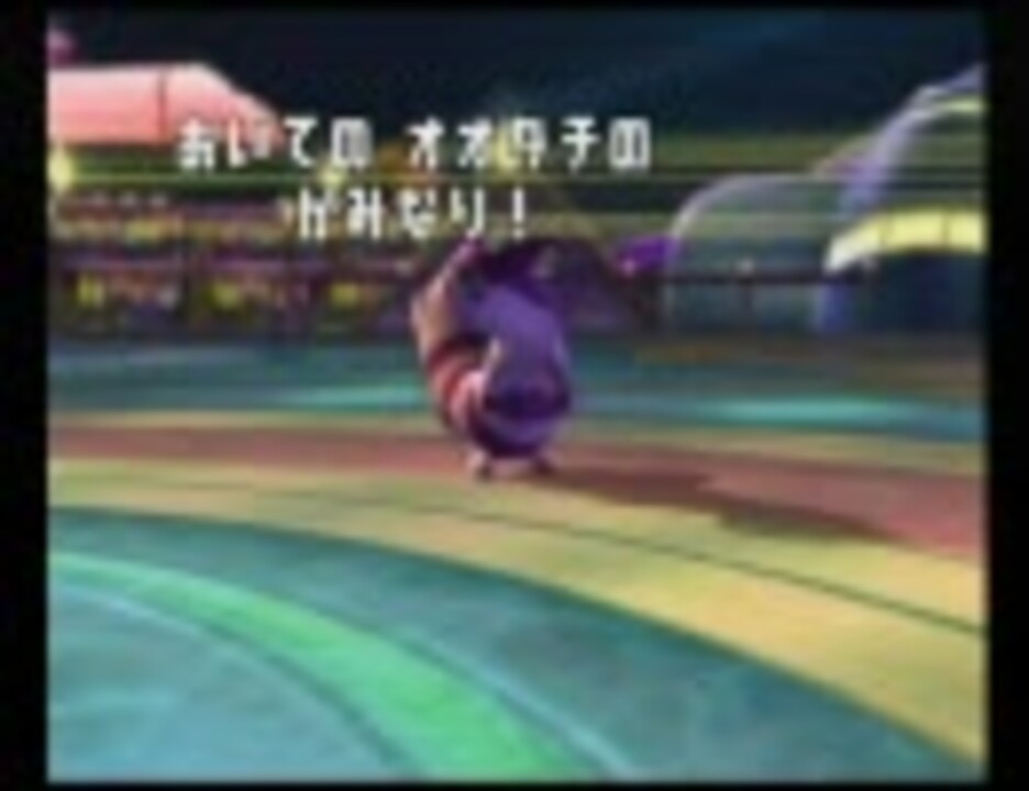 人気の ポケモン オオタチ 動画 63本 ニコニコ動画