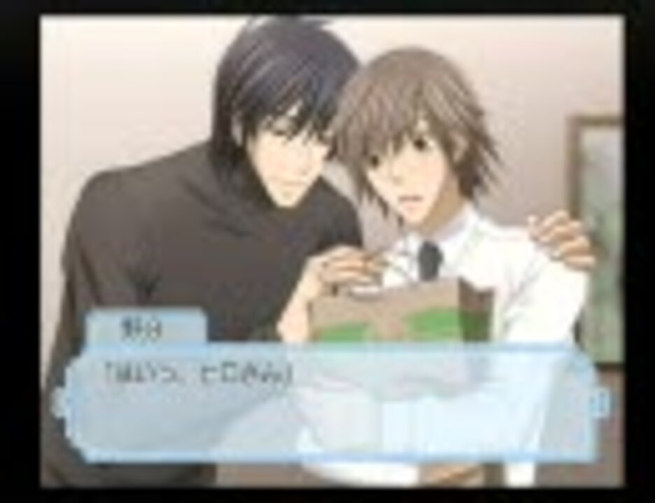 人気の 純情ロマンチカ 動画 438本 ニコニコ動画