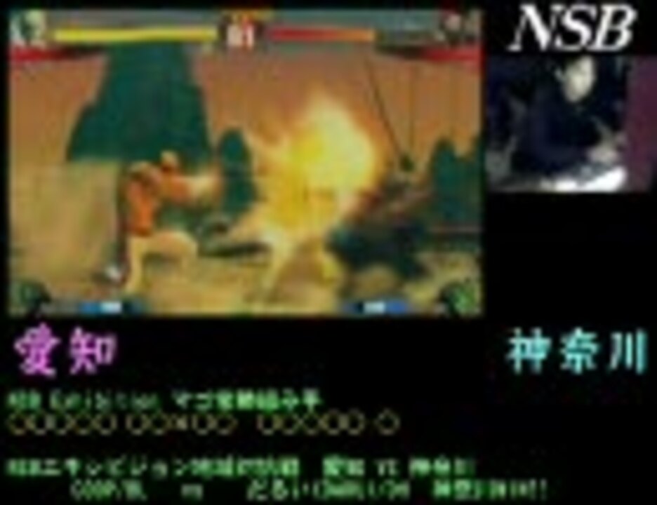 ストリートファイター Nsb バースデイケーキ争奪マゴ組み手 04 ニコニコ動画