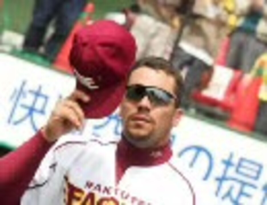 故人 MLB MIA ホセ フェルナンデス