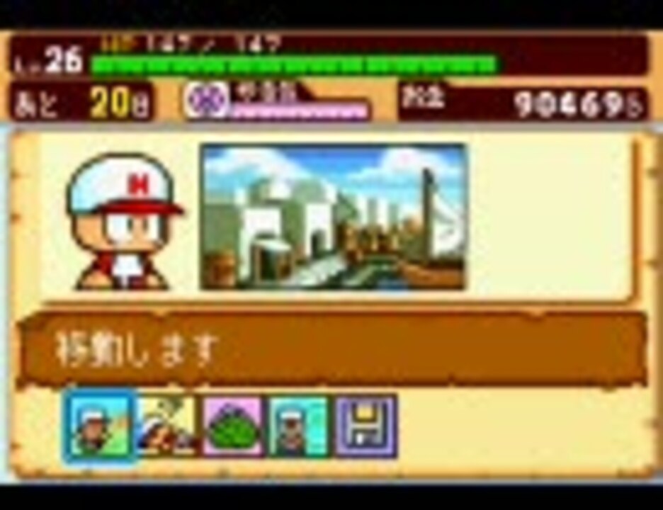 パワポケ4サクセス裏 プレイ動画final Rpg風ファンタジー編 ニコニコ動画