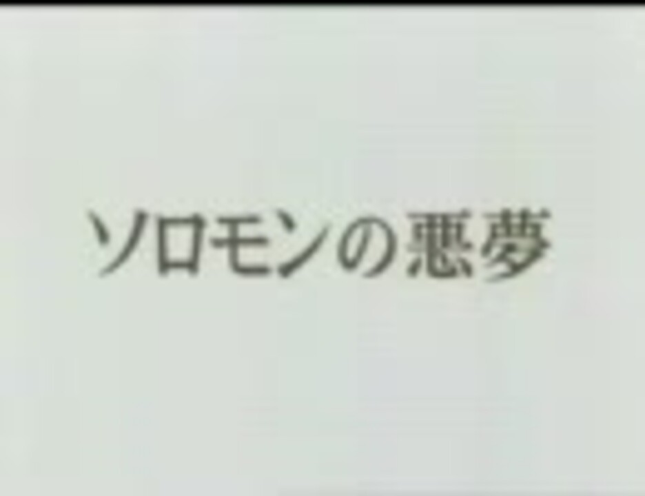 人気の アナベル ガトー 動画 292本 ニコニコ動画