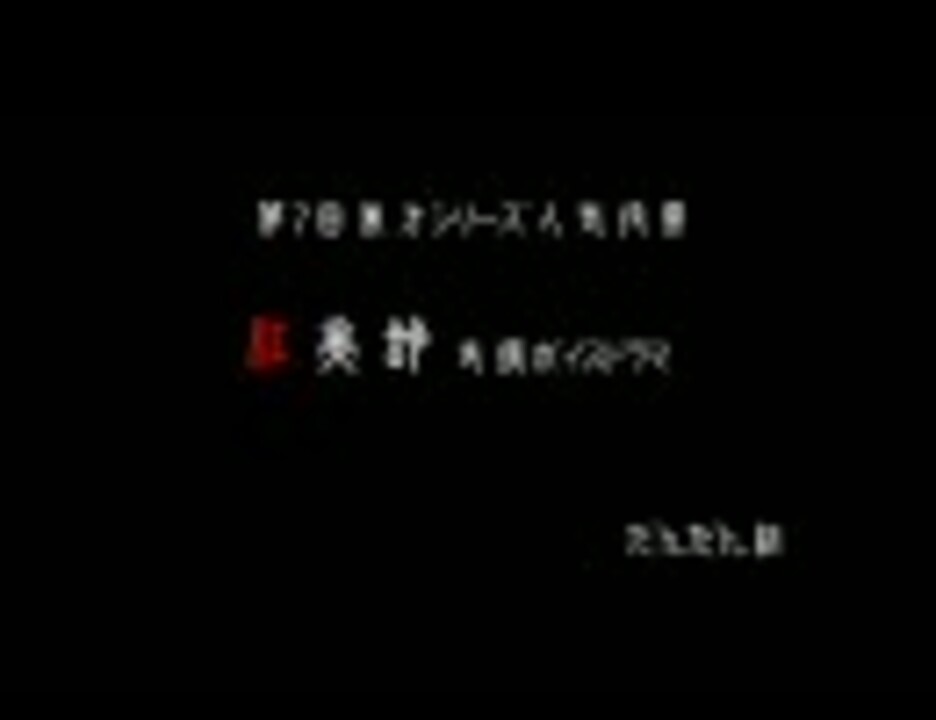 人気の だんだん組 動画 58本 ニコニコ動画