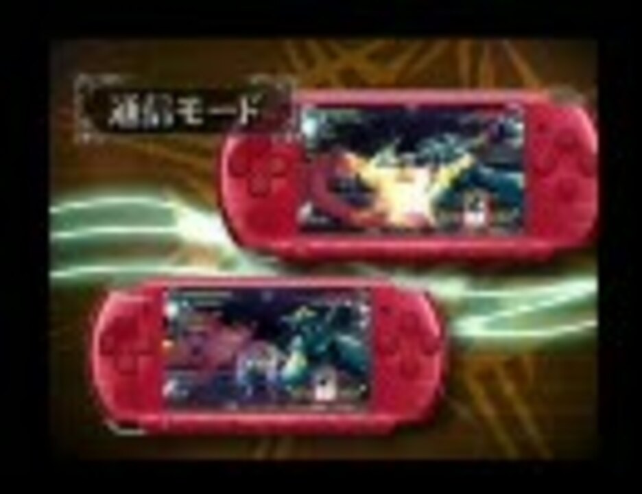 Psp 発売中の注目ソフト Vol 35 ニコニコ動画