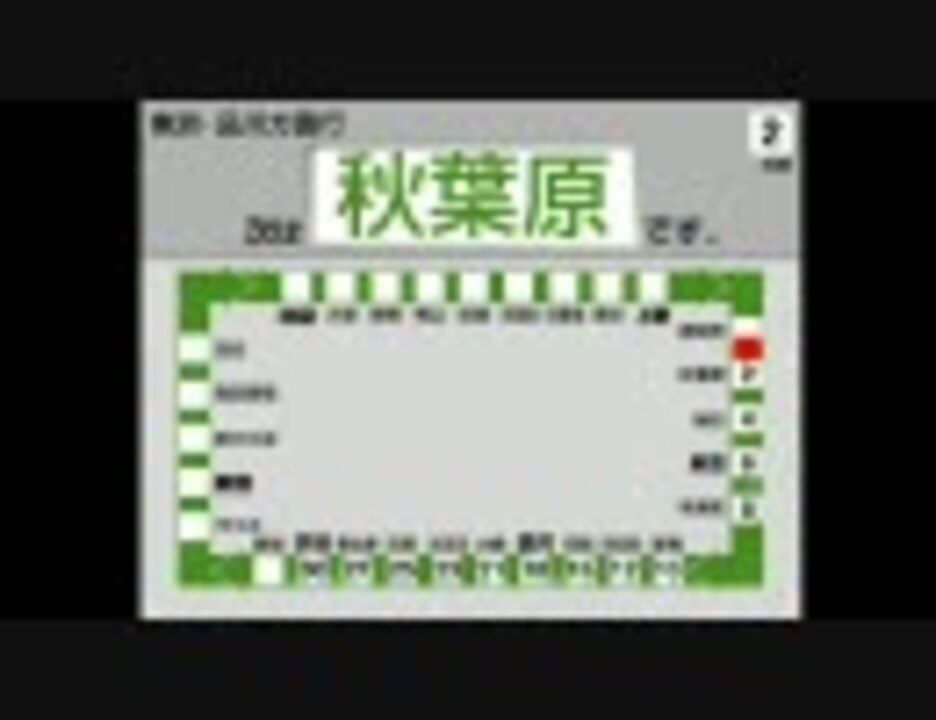 人気の トレインチャンネル 動画 12本 ニコニコ動画