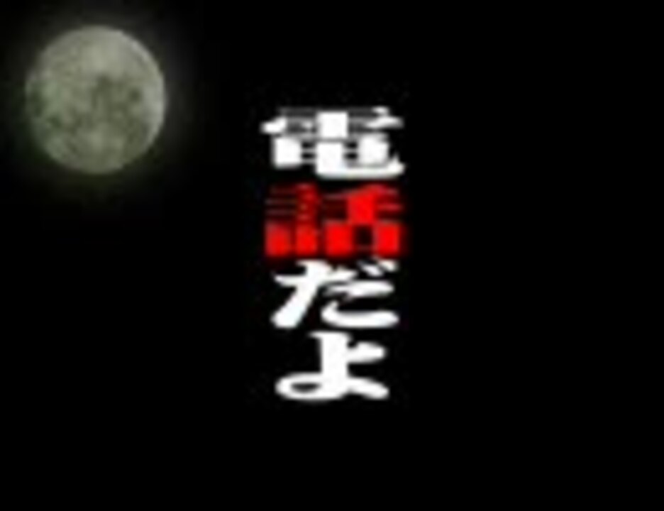 人気の 2ｃｈ 動画 11 534本 5 ニコニコ動画