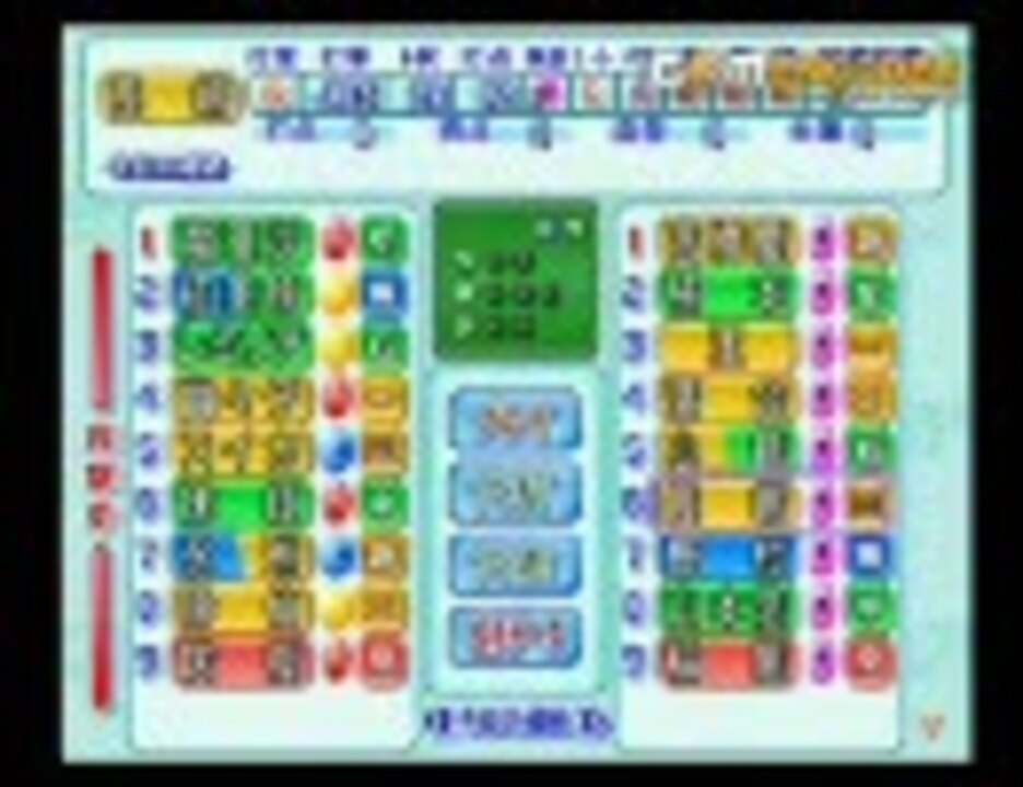 人気の 伝説最強戦 動画 44本 ニコニコ動画