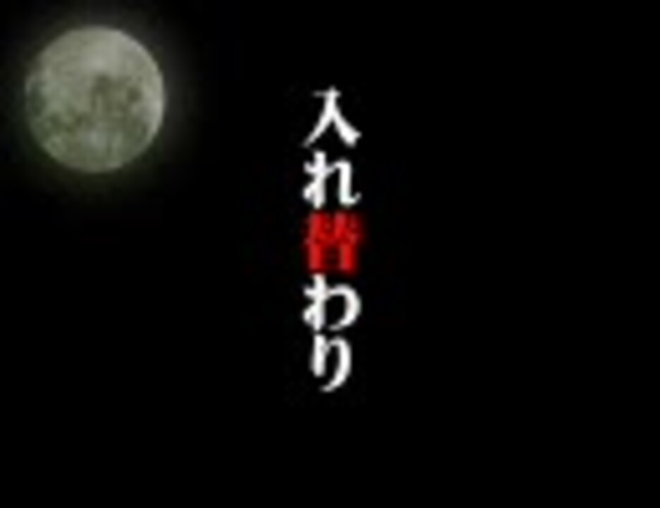 人気の 2ｃｈ 動画 11 534本 5 ニコニコ動画
