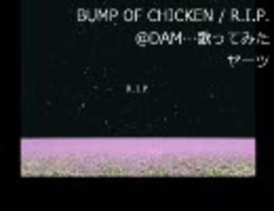 人気の Bump 動画 1 133本 ニコニコ動画