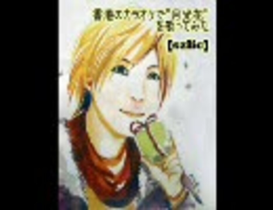 人気の 月光花 動画 368本 ニコニコ動画