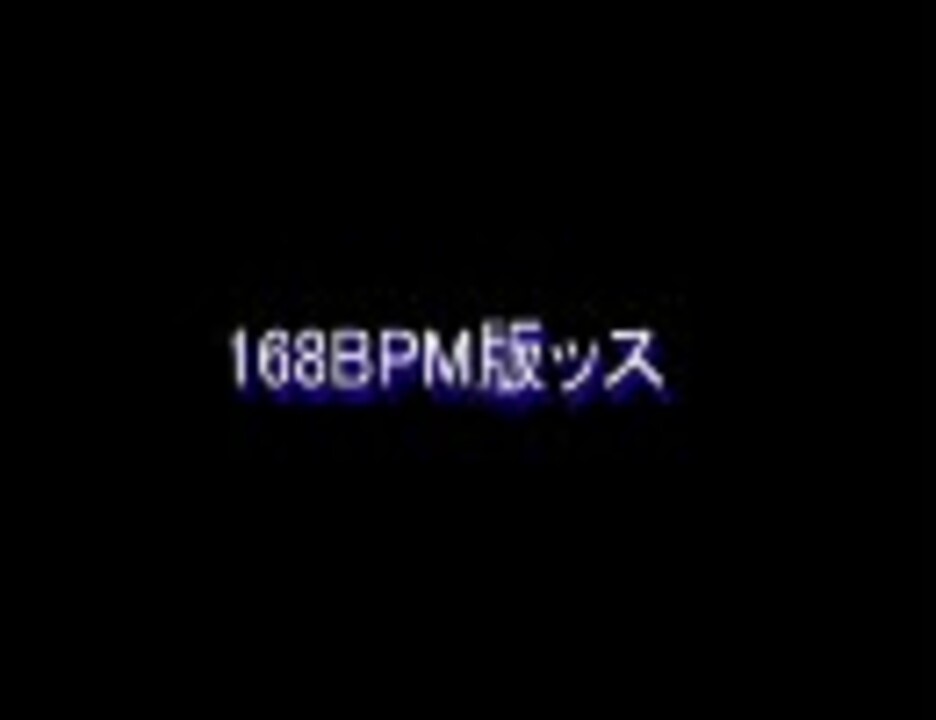 After Burner (remix) -168bpm- - ニコニコ動画