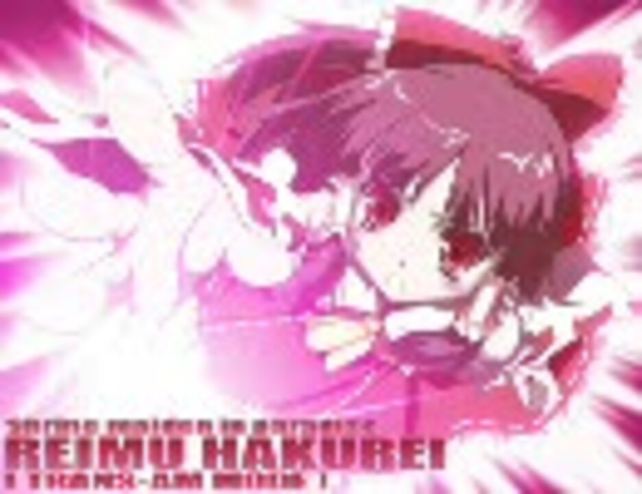 東方原曲】永夜抄「少女綺想曲 ～ Dream Battle」 高音質【SC-D70