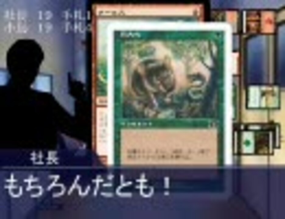 人気の Mtg 甲鱗様 動画 119本 ニコニコ動画