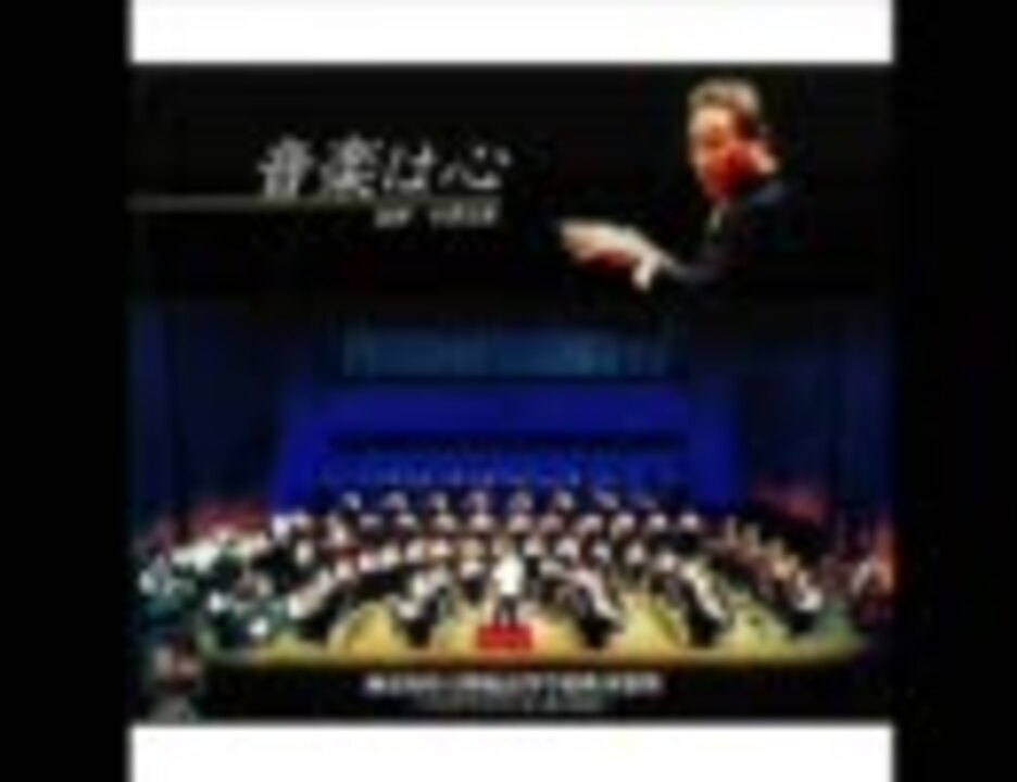 予約中！】 音楽は心 野庭高等学校吹奏楽部 吹奏楽CD（4CD＋1DVD 