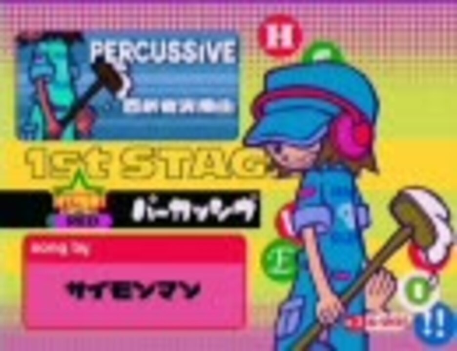 【ポップン6 AC】 パーカッシヴH 【色譜面】 - ニコニコ動画