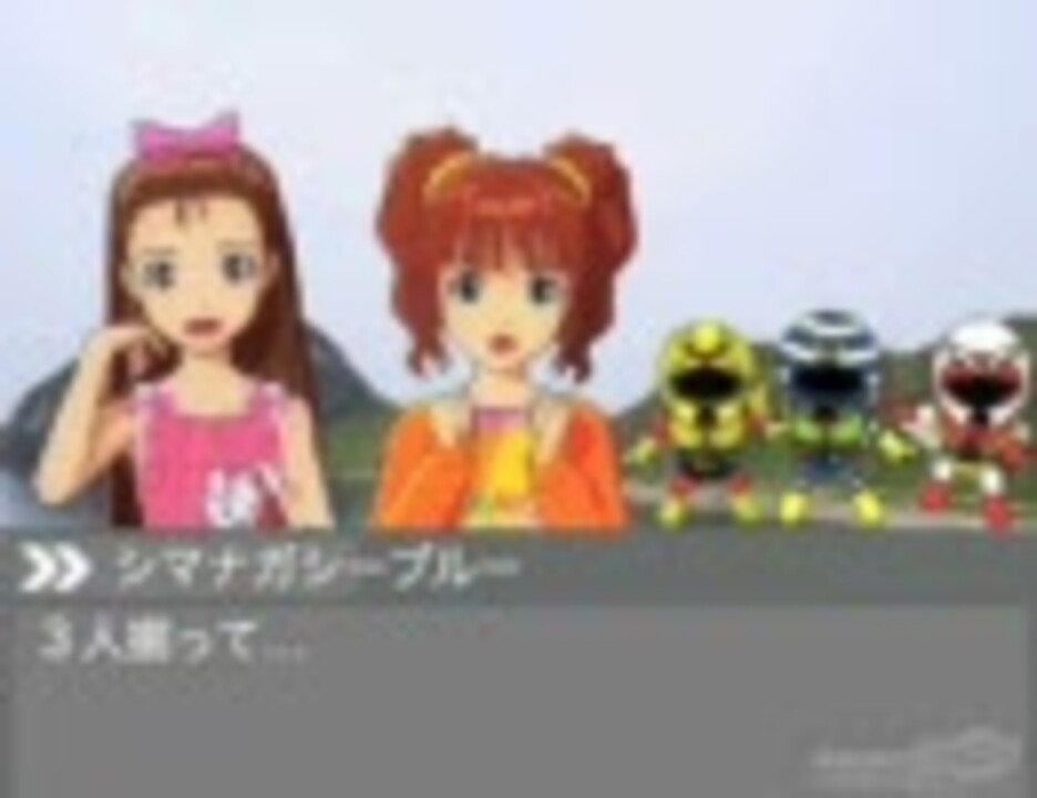 どこ行く マスター アイドル達によるどこ行くんですかゲーム Part2 ニコニコ動画