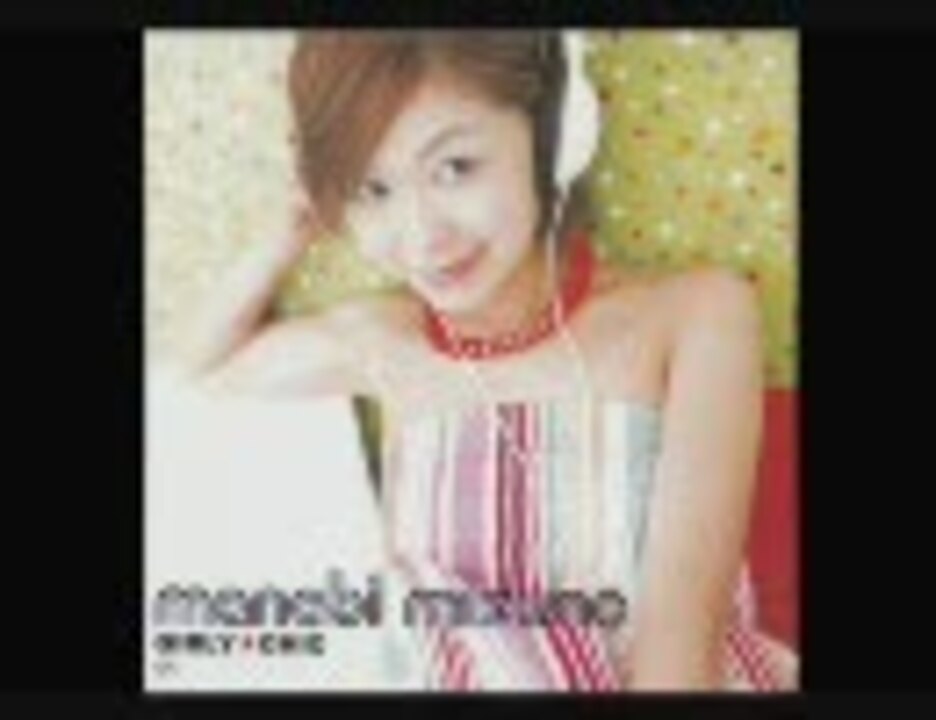 水野愛日 Summer Again ニコニコ動画