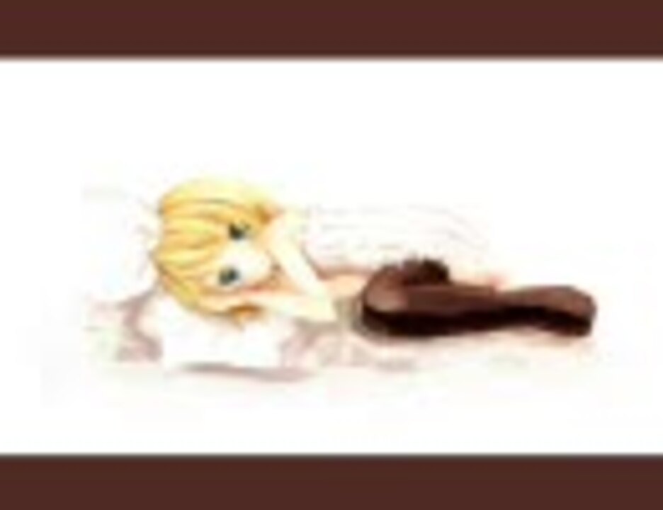 【鏡音リン】 超法規的ロリ (オリジナル) - ニコニコ動画