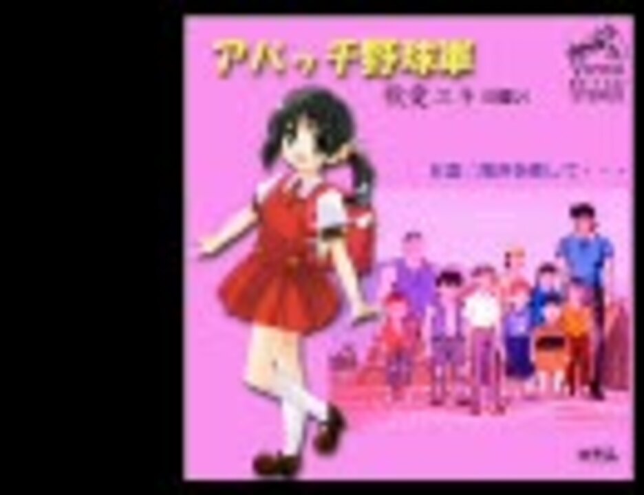 人気の Vocaloidカバー曲 Vocaloid球場入り 動画 97本 ニコニコ動画