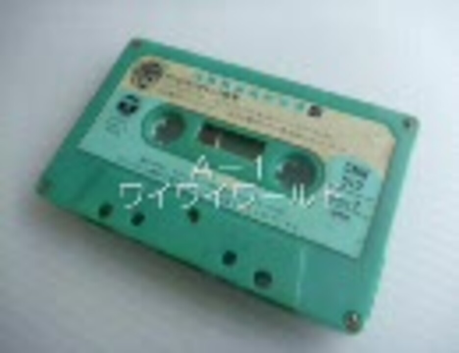 人気の コロちゃんパック 動画 9本 ニコニコ動画