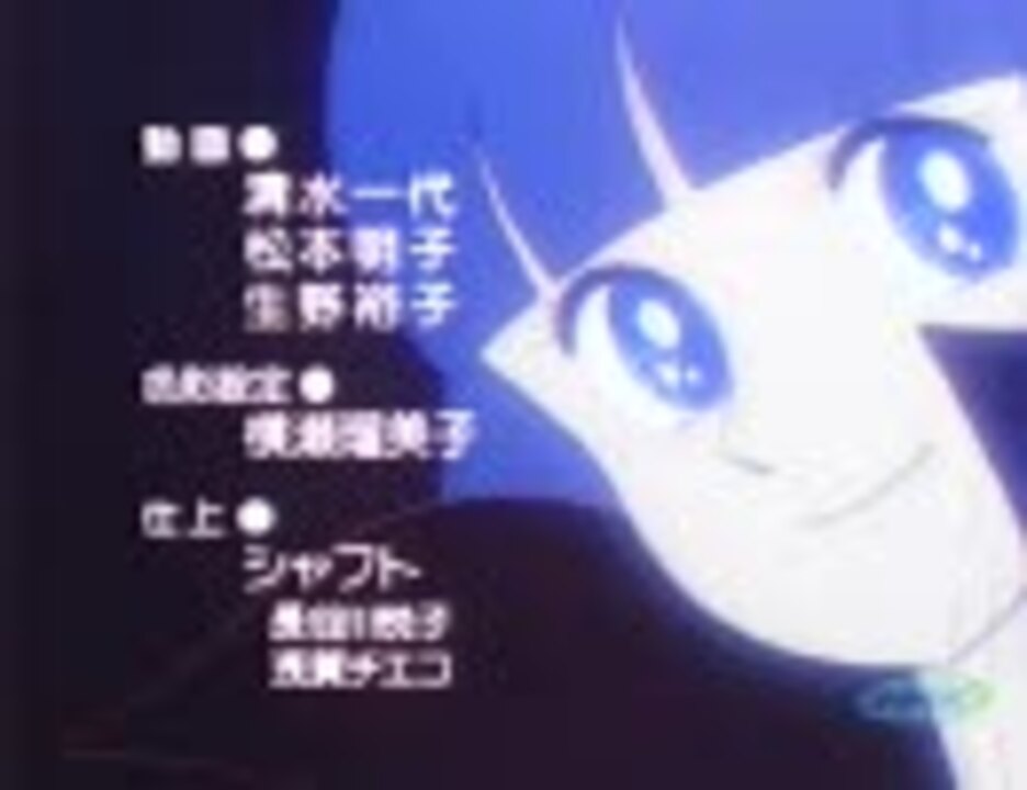 旧アニメop Edその３ ニコニコ動画